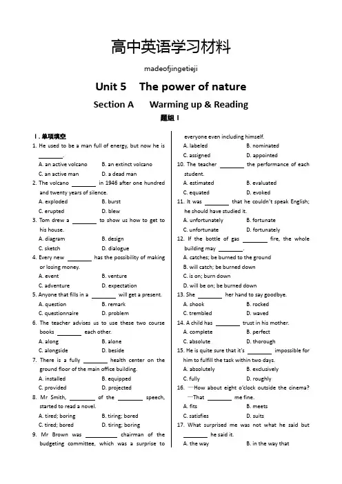 人教版高中英语选修六-Unit5ThepowerofnatureWarmingup