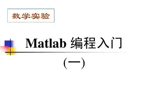 matlab05