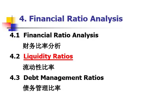 【课件】4财务管理专业英语PPT