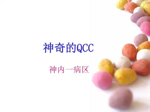 口服药漏服率