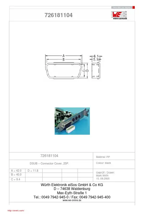 726181104;中文规格书,Datasheet资料