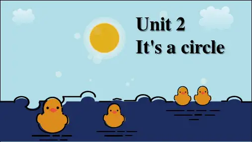 湘少版四年级上册Unit 2 公开课版
