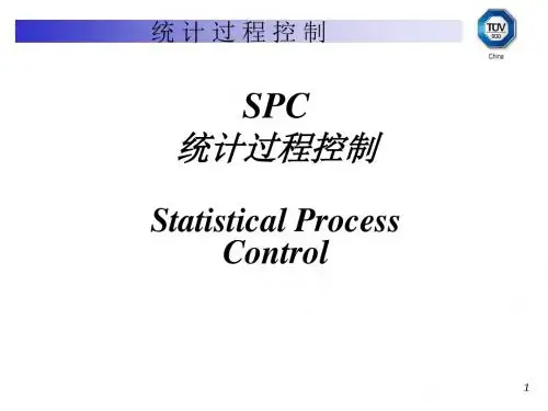 SPC