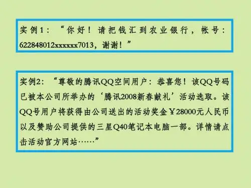信息加工概述