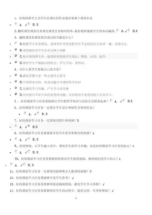 第二讲学习