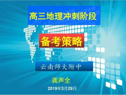 昭通讲座