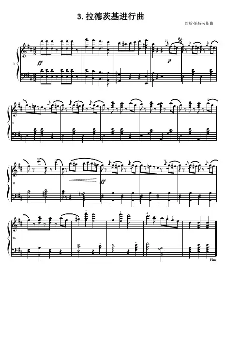 拉德茨基进行曲 施特劳斯 原版 五线谱 钢琴谱 正谱  乐谱