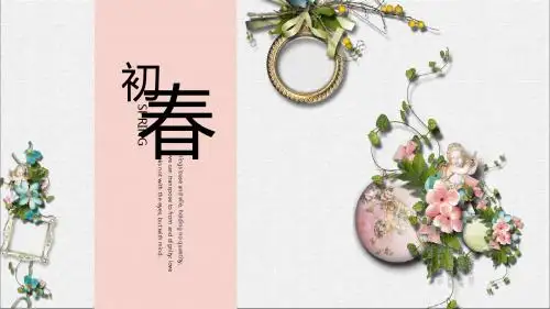 18春开季培训 马龙