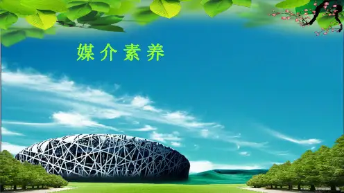 02-媒介革命