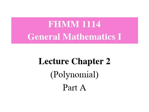 数学_Chapter2_Polynomial_Part_A