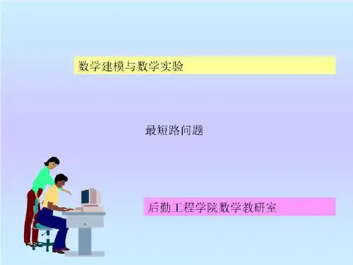 数模参考资料