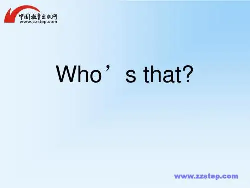 【推荐】3A Unit 3 Who’s that 优秀课件