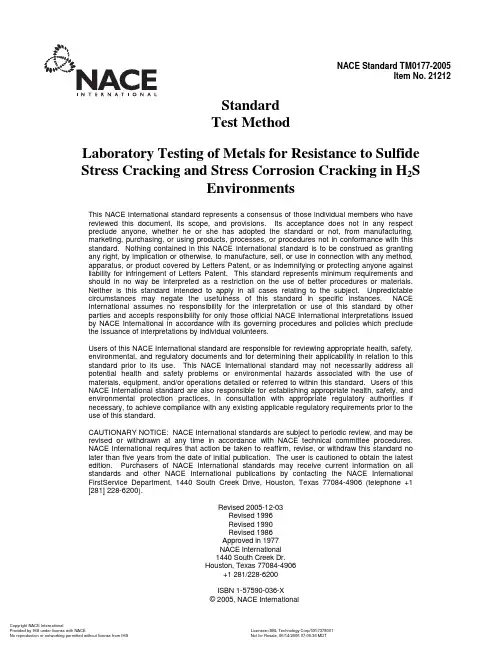 NACE TM0177-2005