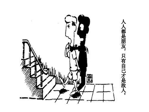 冲裁件的工艺性分析