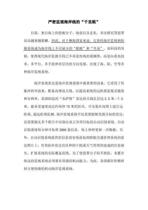 说明文阅读题