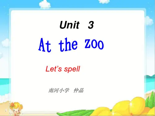 三年级下册unit 3 Let's spell
