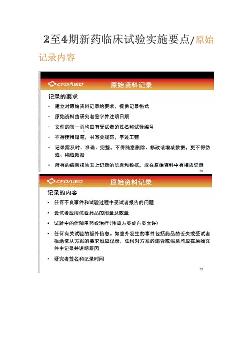 gcp学习