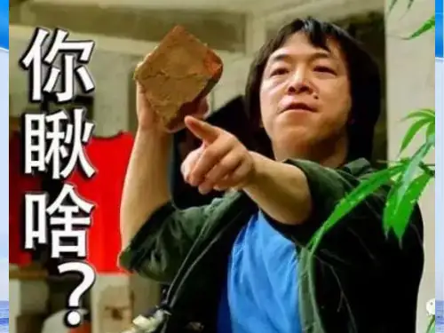 东北地区的地理位置与自然环境4765ppt课件