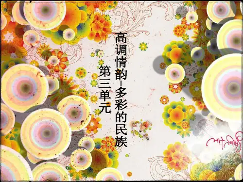 山丹丹开花红艳艳