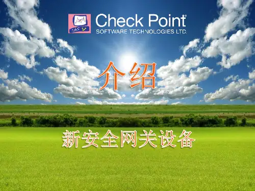 checkpoint