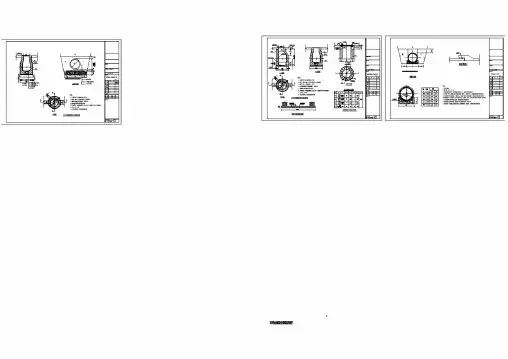 污水检查井cad图(含设计说明)