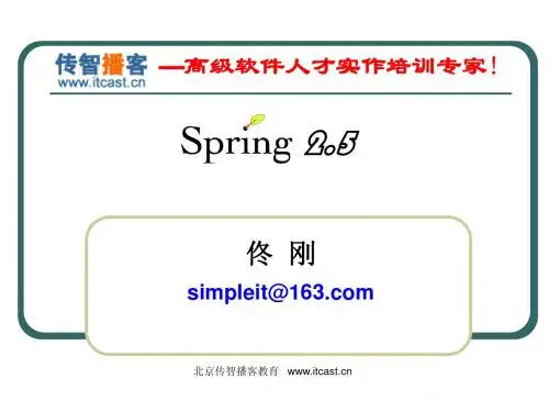spring2.5