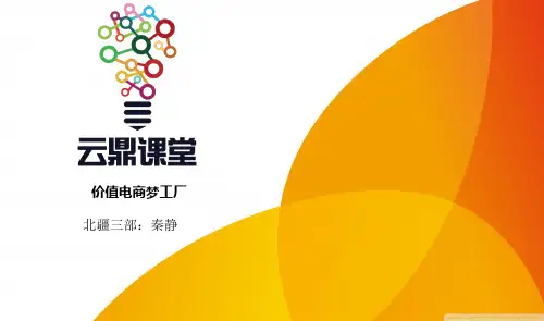 老客户维护