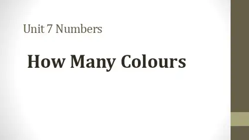 鲁科版三年级英语上 How Many Colours (2)