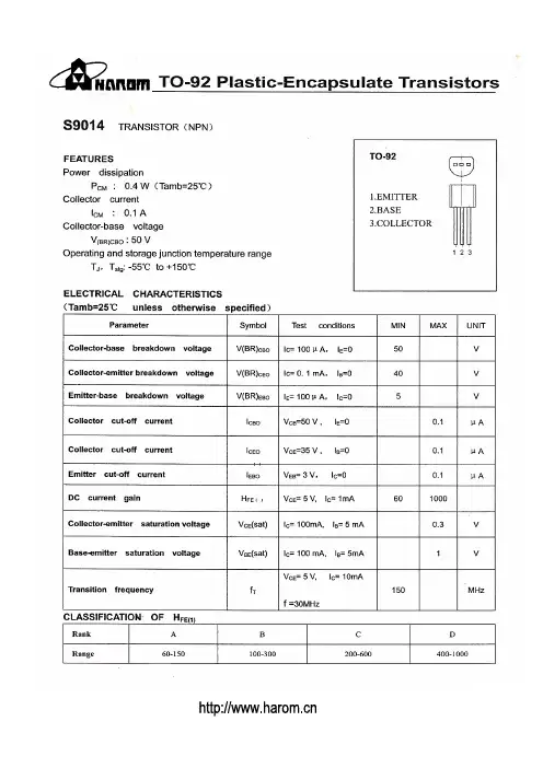 S9014_datasheet