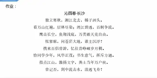 2019教师资格证考试科目三高中语文真题解析2