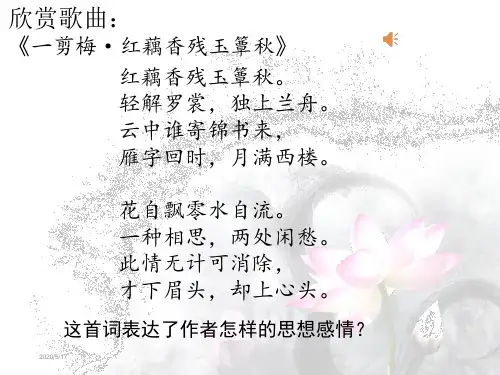 《诗歌鉴赏之复杂情感分析》.