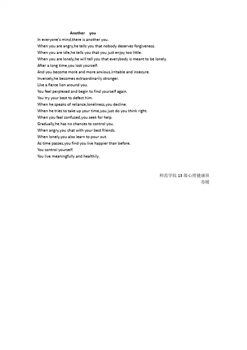 Another you