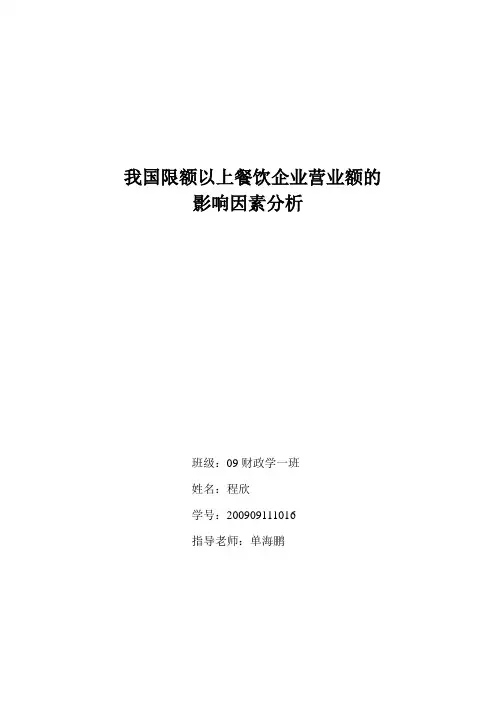 2009年全国高考福建数学试题(文数)