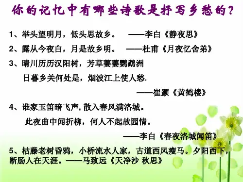 故乡的榕树