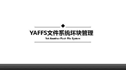工程实践答辩