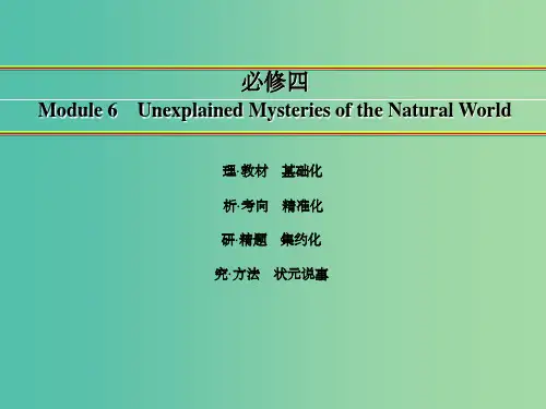 高考英语一轮复习 Module 6 Unexplained Mysteries of the Nat