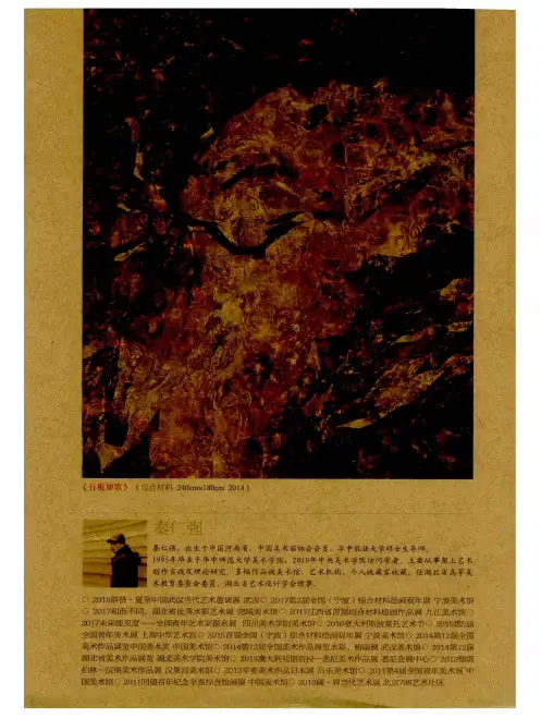 行板如歌