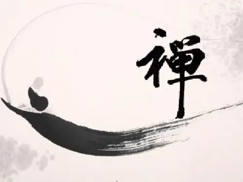禅修文化案例研究