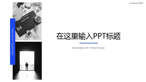 经典高端大气亮丽可爱多线条动态总结报告ppt模板