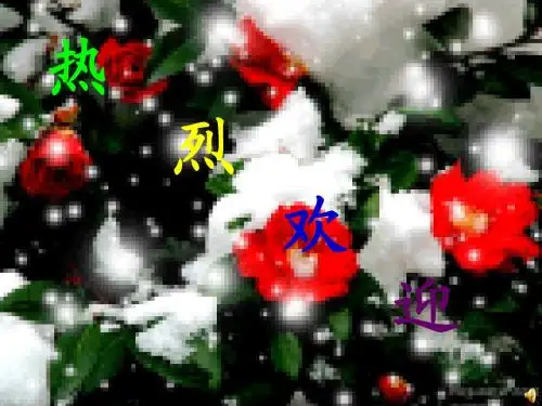 24孟母断织劝学