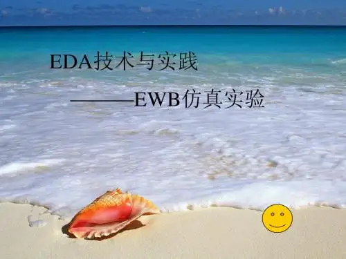 eda-ewb