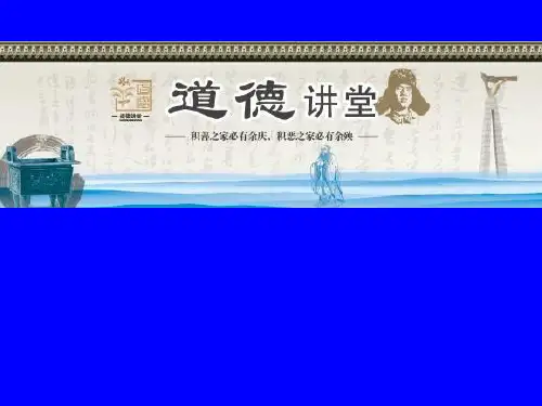 子谓《韶》,“尽美矣,又尽善也。”谓《武》,“尽美矣,未尽善也。”