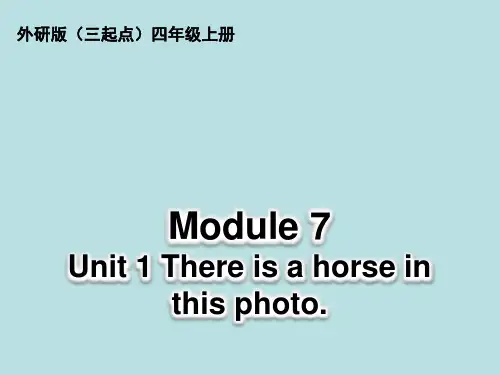 (三起点)外研版四年级英语上册《Module7_Unit1_名师课件》