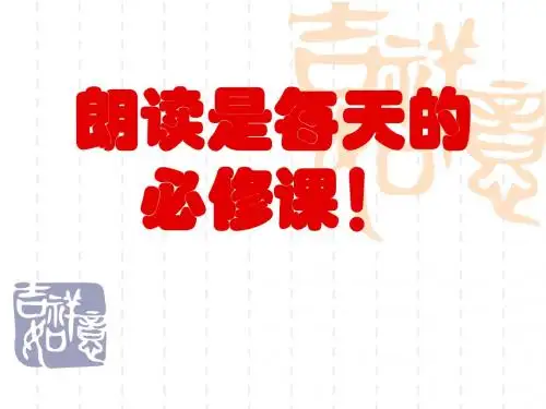 衔接