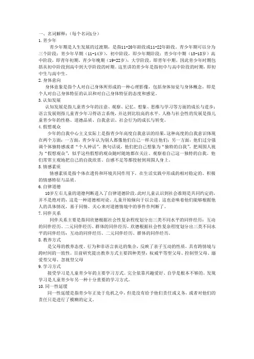 作业