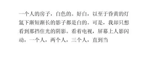 回忆的风涟漪了思念的沙