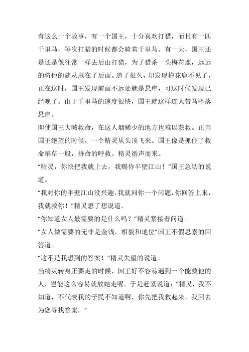 学会掌握自己的命运