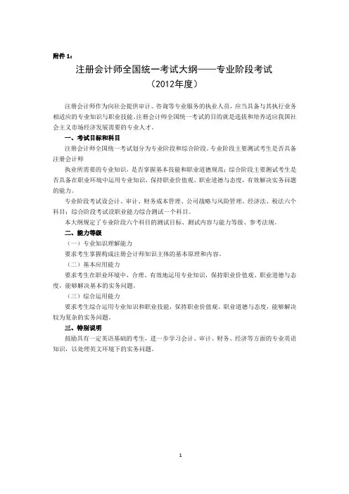 2011年江西高考数学答案(理科)