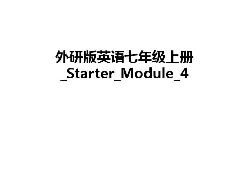 外研版英语七年级上册_Starter_Module_4知识讲解