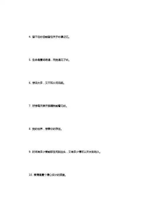 心碎绝望的伤感的爱情的签名_心碎绝望的伤感图片